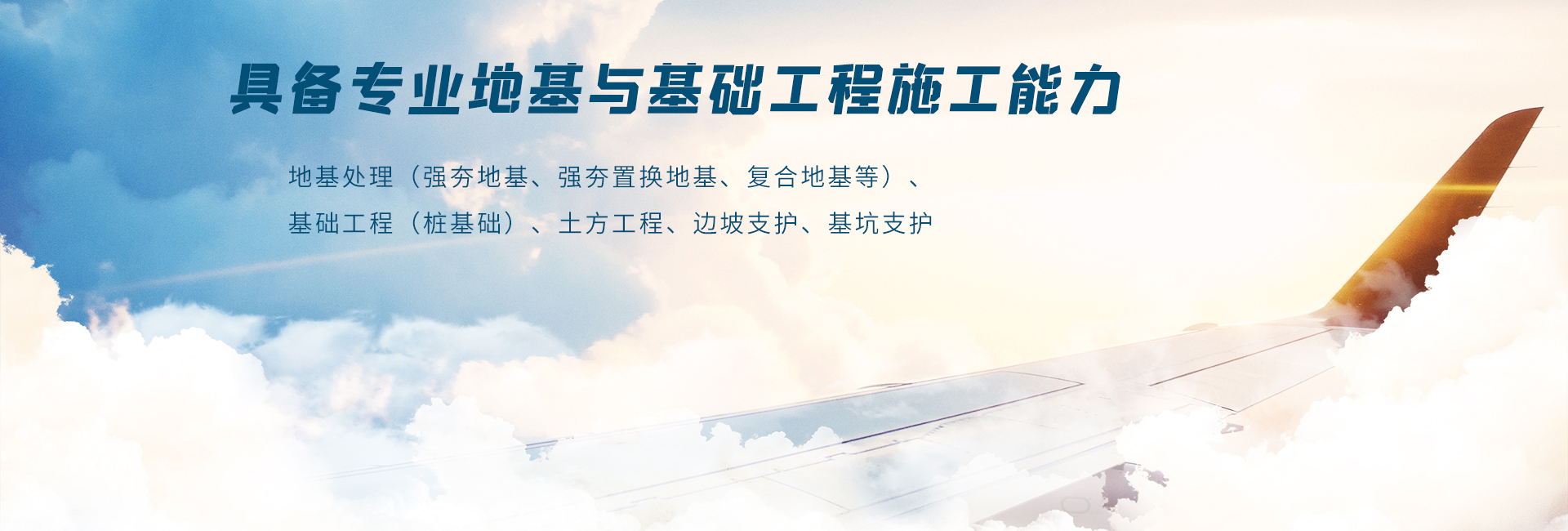 重庆三地质工程技术有限公? title=